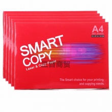 Smart Copy白色复印纸80g A4规格复印纸A4复印纸 白色5包/件  打印纸办公用纸传真纸