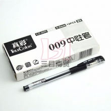 真彩中性笔GP-009 0.5mm 12支/盒