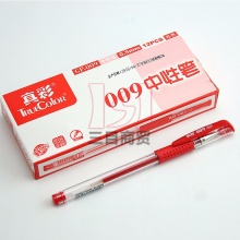 真彩中性笔GP-009 0.5mm 12支/盒