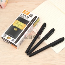 真彩中性笔 110035中性笔 财富碳素笔签字笔水性笔 0.5mm 12支/盒