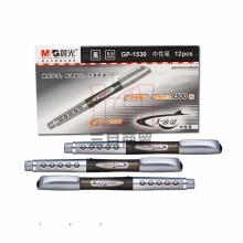 晨光中性笔GP-1530 0.5mm大容量黑色水笔办公签字笔 12支/盒