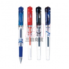 晨光中性笔GP-1112火箭系列中性笔 0.5mm办公用水笔签字笔 12支/盒
