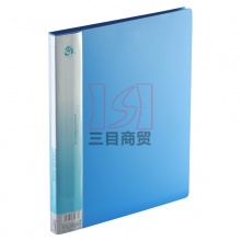 齐心资料册NF20AK A4-20袋 标准型(蓝/黑)12本/箱
