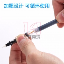 白金秀丽笔CFTR-250C 细软笔
