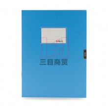 晨光档案盒ADM95288 B1 3.5cm 蓝色 48个/件