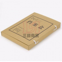 齐心牛皮纸档案盒AG-30A4,背宽3cm 10个/包本色国产混浆