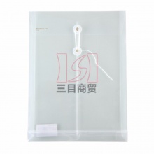 齐心透明档案袋（绳扣式）F118 A4 白色 10个/包