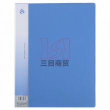 齐心资料册NF10AK A4-10袋 标准型(蓝)12本/箱