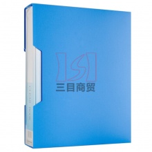 齐心资料册NF100AK A4-100袋 标准型(蓝)配外壳6本/箱