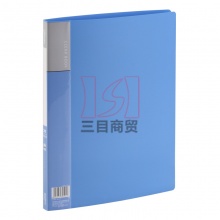 齐心资料册PF20AK A4-20袋 普通型(蓝)