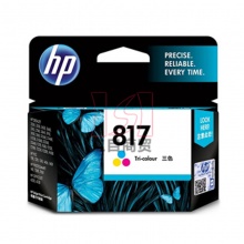 惠普原装墨盒HP817(C8817AA) 8ml 彩色 适用于HP喷墨打印机7268/7458/3558/3638 240页