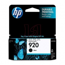 惠普原装墨盒HP920(CD971AA) 黑色 适用于HP喷墨打印机6000/7000/6500/7500 420页