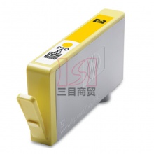 惠普原装墨盒HP920XL(CD974AA)大容量 黄色 适用于HP喷墨打印机6000/7000/6500/7500 700页