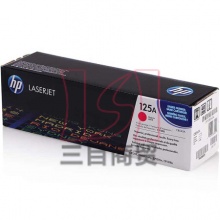 惠普原装硒鼓HP125A(CB543A)红色 彩包 鼓粉一体适用HP CP1215/1515n/1518ni