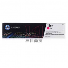 惠普原装粉仓HP126A(CE310A/CE311A/CE312A/CE313A)黑色/青色/红色/黄色 彩包 鼓粉分离适用惠普HP Color LaserJet Pro CP1025