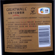 长城干红葡萄酒五星赤霞珠750ml 木盒包装 6瓶/件