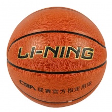 李宁 LBQG044-P PU材质7号篮球 常规用球CBA比赛用球