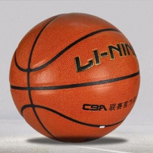 李宁 LBQG044-P PU材质7号篮球 常规用球CBA比赛用球