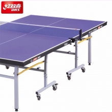 红双喜T2023乒乓球台 标准家用折叠移动两用室内乒乓球桌