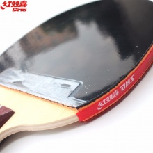 红双喜4002兵乓球拍横拍 四星级球拍