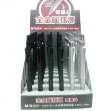 晨光自动铅笔AMP37201全金属狂潮 黑 0.5mm 外壳银色/黑色2色随机 36支/盒