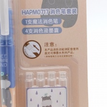 晨光套装消色笔HAPM0717大脸萌 1支消色笔+4支墨囊 颜色随机 24卡/盒