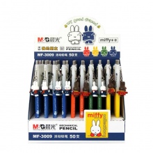 晨光自动铅笔米菲MF3009黑0.5mm 外壳颜色随机 50支/盒