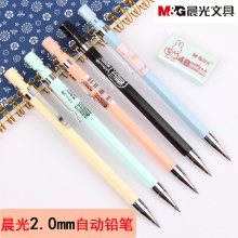 晨光自动铅笔木之语AMP35602黑2B 2.0mm壳颜色随机 36支/盒