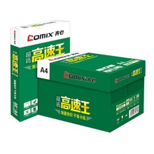 齐心晶纯高速王白色复印纸C4784-5 80g A4规格复印纸A4复印纸 5包  /件