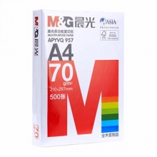 红晨光多功能白色复印纸APYVQ957 70g A4规格复印纸A4复印纸 8包/件