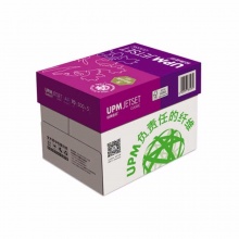 经典佳印白色复印纸70gA3规格复印纸A3复印纸白色5包/件