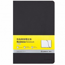 齐心皮面笔记本C5902 A5-122张 70g米黄色纸 黄色