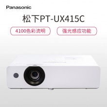 松下 PT-UX415C  投影机 0.63英寸3LCD 4100流明