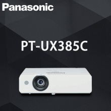 松下 PT-UX385C  投影机 白色 3800流明