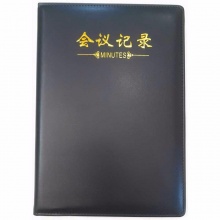 申士 7018 皮面会议笔记本 B5-104页 黑色80g米黄