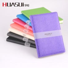 华岁皮面笔记本16067 16K（26*15）黑色 白色/紫色/粉色/裸色/绿色/天蓝色