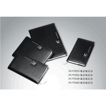 卓能真皮皮面笔记本ZN-P0025 25K 黑色 带盒子