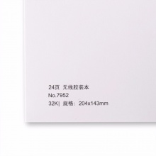 得力胶装软抄本7952 32K-24页 红色/蓝色 双胶纸 10本/包混色
