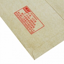 得力牛皮信封3421(米黄色)-3号B6(176125mm)20个/包