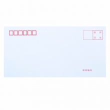 得力白色信封3422(白)-5号DL(220*110mm)20个/包