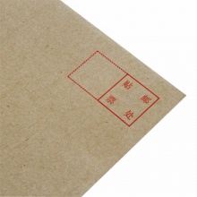 得力牛皮信封3423(米黄色)-5号DL(220*110mm)20个/包