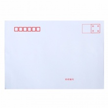 得力白色信封3425(白)-7号C5(229*162mm)10个/包