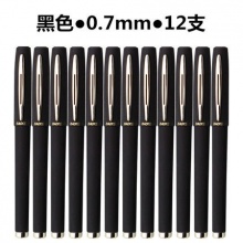 宝克 PC1838 大容量中性笔 0.7mm  黑色 12支/盒