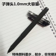 现代美 GP-982 书霸中性笔 1.0MM黑色超大容量 12支/盒