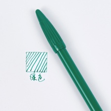 慕那美 3000 软头中性笔 04008-04 0.3~0.5mm绿色 12支/盒