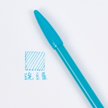 慕那美 3000 软头中性笔 04008-60 0.3~0.5mm豌豆蓝 12支/盒