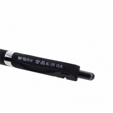 晨光 AGPK3507 按动中性笔金品 0.5mm子弹头 黑色/蓝色/红色/墨蓝 12支/盒