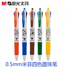 晨光四色圆珠笔米菲MF1006按动 0.5mm子弹头 黑色/红色/蓝色/绿色 36支/大盒