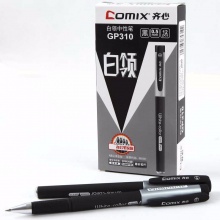 齐心 GP310  白领中性笔 0.5mm 匹配笔芯R980 黑色 12支/盒