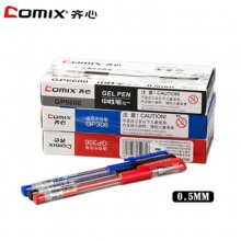 齐心经典办公中性笔 GP6600 0.5mm 黑色 /红色/蓝色 12支/盒
